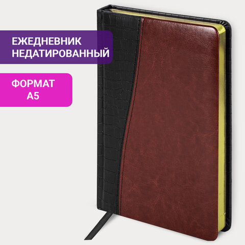 Ежедневник недатированный А5 138х213 мм BRAUBERG "Cayman" под кожу, 160 л., черный/темно-коричневый, 123399