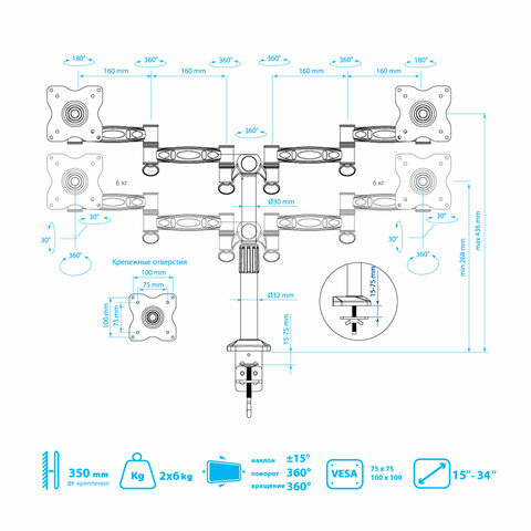 Кронштейн для 2 мониторов настольный KROMAX OFFICE-3, VESA 75/100, 15"-34", до 2х6 кг, 7 степеней свободы, 20032