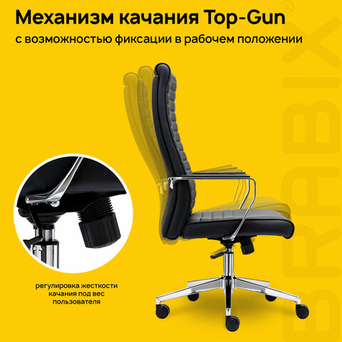 Кресло BRABIX PREMIUM "Solo EX-730", алюминий, хром, экокожа, черное, 532936