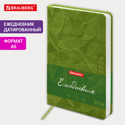 Ежедневник датированный 2026 А5 138x213 мм, BRAUBERG "Foliage", под кожу, гибкий, зеленый, 117128
