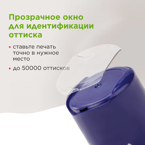 Печать самонаборная STAFF, 1,5 круга, оттиск D=40, "Printer 8015", КАССА В КОМПЛЕКТЕ, 237438