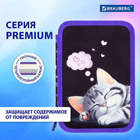 Пенал BRAUBERG, 3 отделения, полиэстер, 21х14 см, "Sleeping kitten", 273538