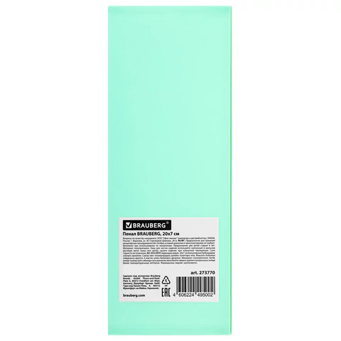 Пенал пластиковый BRAUBERG, 1 отделение, на кнопке, 20x7 см, ассорти, "Pastel", 273770