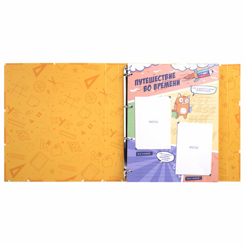 Папка-портфолио школьника, А4, ШКОЛЬНЫЙ АЛЬБОМ, 10 вкладышей, магнитный клапан 7БЦ, BRAUBERG, 115242