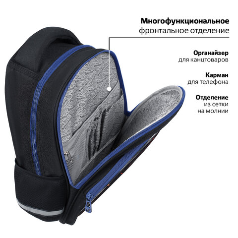 Рюкзак BRAUBERG OPTIMA, 2 отделения, с брелоком, "Burning ball", 3D-панель, 36х27х18 см, 273158