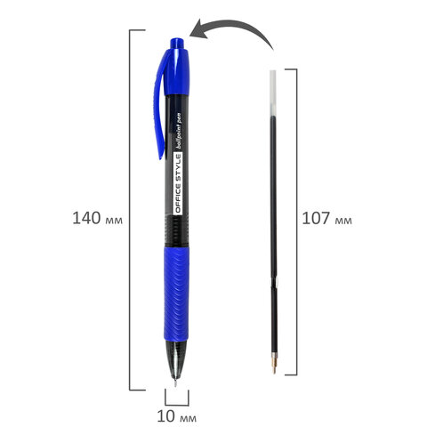Ручка шариковая автоматическая с грипом BRAUBERG OFFICE STYLE, СИНЯЯ, игольчатый наконечник 0,7мм, линия 0,35мм, тонированный корпус, 144210