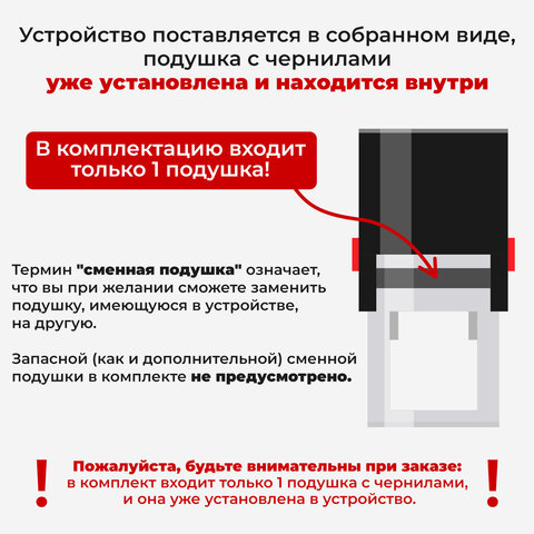 Штамп самонаборный 3-строчный ОФИСМАГ, оттиск 38х14 мм, "Printer 8051", КАССА В КОМПЛЕКТЕ, 271923