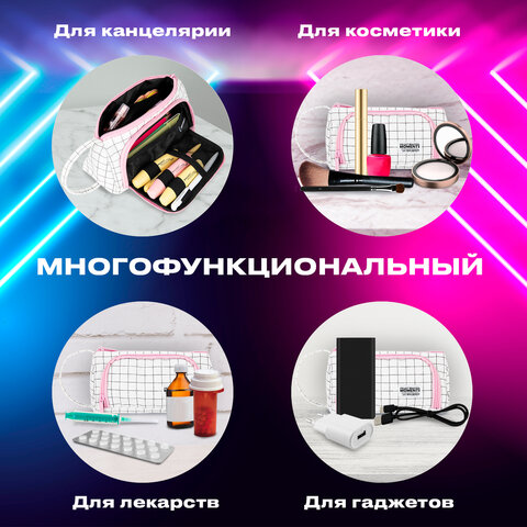 Пенал-косметичка BRAUBERG с ручкой, 1 откидная планка, полиэстер, 22x10х8 см, "Белая клетка", 271558