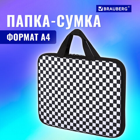 Папка на молнии с ручками BRAUBERG А4, 1 отделение, полиэстер, 20 мм, "Black and White", 272172