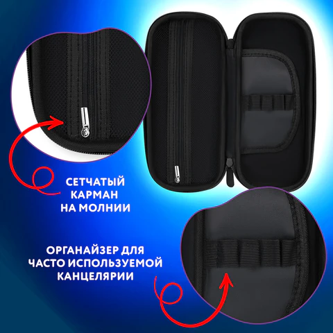 Пенал ЮНЛАНДИЯ, 1 отделение, 1 откидная планка, карман, EVA покрытие soft-touch, 22х10х5 см, "Galaxy Dino", 273188