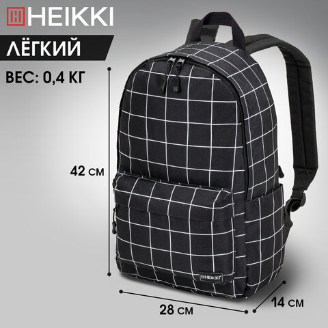Рюкзак HEIKKI POSITIVE (ХЕЙКИ) универсальный, карман-антивор, "Checkered", 42х28х14 см, 272547