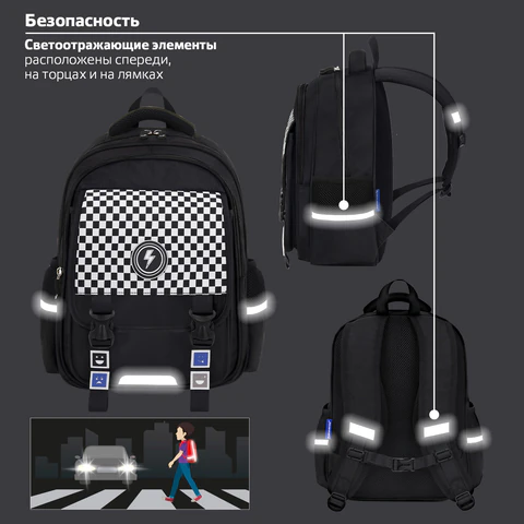 Рюкзак BRAUBERG SNAP, 2 отделения, 3 кармана, "Stylish checks", 39х28х16 см, 273130