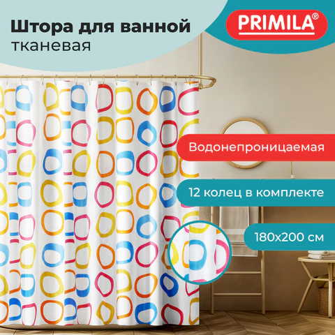 Шторка для ванной ПОЛИЭСТЕР, 180х200 см, кольца в комплекте, КРУГИ, PRIMILA (ПРИМИЛА), 700086