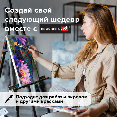 Кисть художественная профессиональная BRAUBERG ART CLASSIC, синтетика мягкая под колонок, плоская, № 22, короткая ручка, 200706