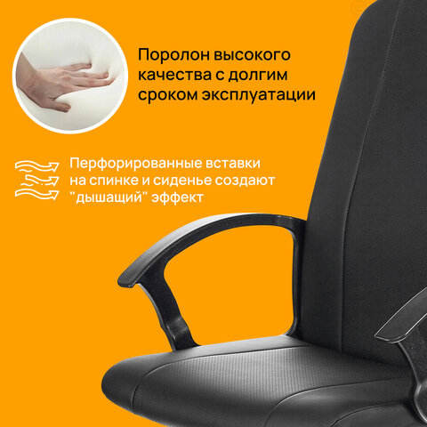 Кресло офисное BRABIX "Simple EX-521", компактная упаковка, экокожа, черное, 532103
