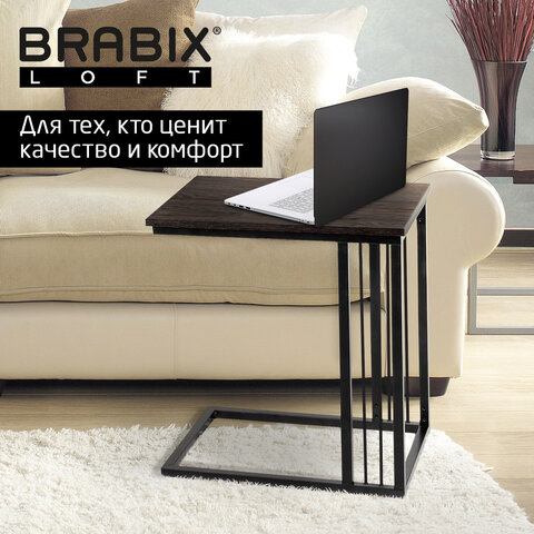 Стол журнальный на металлокаркасе BRABIX "LOFT CT-002", 450х250х630 мм, цвет морёный дуб, 641861