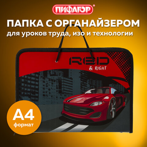 Папка для труда на молнии с ручками ПИФАГОР А4, 1 отделение, пластик, органайзер, "Speed", 270158