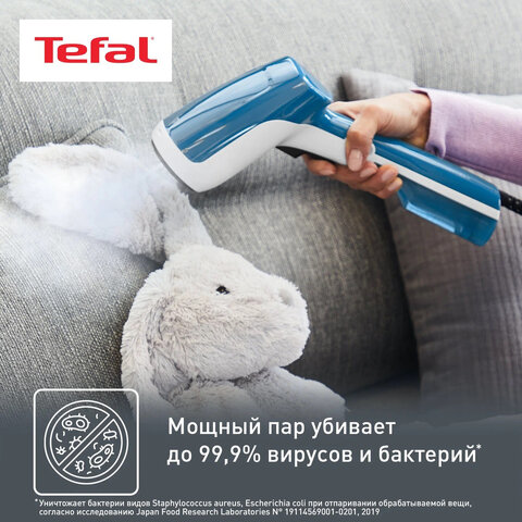 Отпариватель ручной TEFAL DT6130E0, 1300 Вт, пар 20 г/мин, резервуар 0,07 л, 1 режим, белый, 1830007745