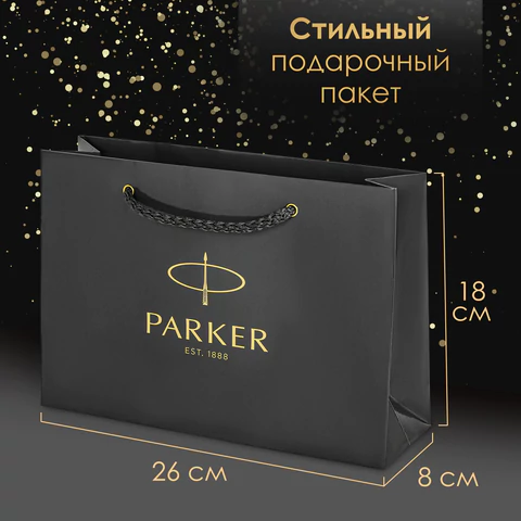 Ручка перьевая PARKER "IM Achromatic Black BT", ежедневник А5 черный, пакет, 880901