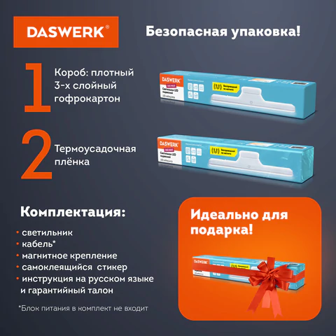 Подвесная лампа светильник портативная, с магнитным креплением, LED, 3 Вт, белый, DASWERK (ДАСВЕРК), 238329