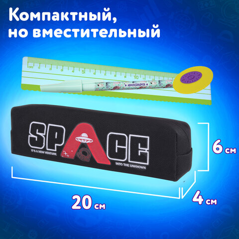Пенал ЮНЛАНДИЯ ЮНИОР, 1 отделение, полиэстер, "Space", 20х6х4 см, 273809