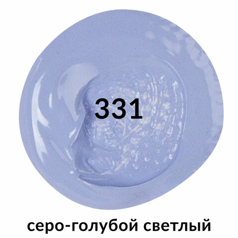 Краска акриловая художественная BRAUBERG ART CLASSIC, туба 75 мл, СЕРО-ГОЛУБАЯ СВЕТЛАЯ, 191091