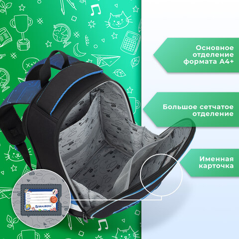 Ранец BRAUBERG KIDS START, 1 отделение, 2 кармана, Digital gamepad, 3D-панель, 35х26х13 см, 273152