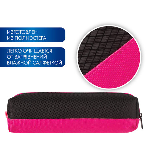 Пенал-косметичка BRAUBERG, мягкий, "Black&Bright", черно-розовый, 21х5х5 см, 229006