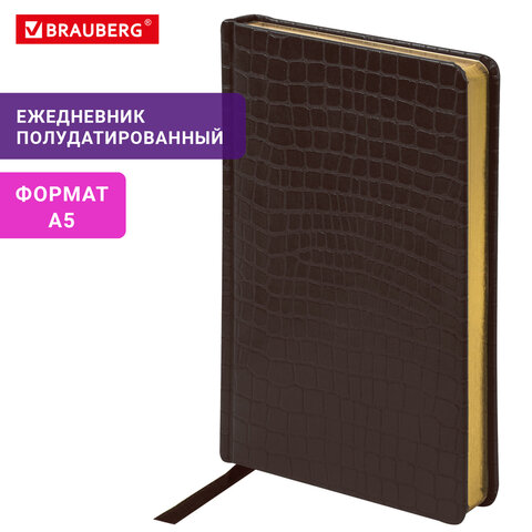 Ежедневник полудатированный А5 (138х213 мм) BRAUBERG "Alligator", под кожу, 192 л., коричневый, 124986