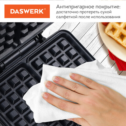 Электровафельница антипригарная для венских и бельгийских вафель, 2 вафли, 1200 Вт, DASWERK (ДАСВЕРК), WM-6, 455653