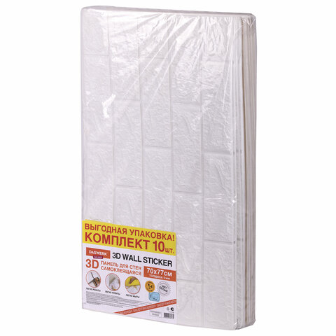 Панели для стен / стеновые панели, 3D, самоклеящиеся, "Белый кирпич", 10 шт., 70х77 см, DASWERK (ДАСВЕРК), 607988