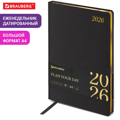 Еженедельник датированный 2026, БОЛЬШОЙ ФОРМАТ 210х297 мм, А4, BRAUBERG "Iguana", под кожу, черный, 117153