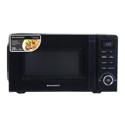Микроволновая печь BRASSON (БРАССОН) MW2070D-8BL, 20 л, 700 Вт, таймер, 8 АВТО ПРОГРАММ, дисплей, защита от детей, черная, 454979