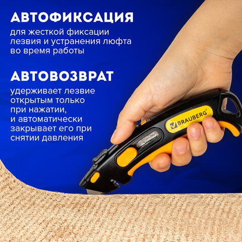 Нож универсальный мощный, BRAUBERG METALLIC PRO, автофиксатор, функция автовозврата, 238737