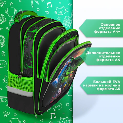 Рюкзак BRAUBERG KIDS FLOSSY, 2 отделения, 3 кармана, "Galaxy Dino", 3D-панель, 40х28х18 см, 273182