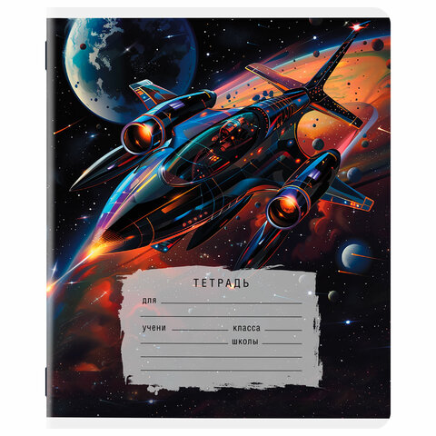 Тетрадь 12 л. ЮНЛАНДИЯ, клетка, обложка картон, МИКС-1, 107272