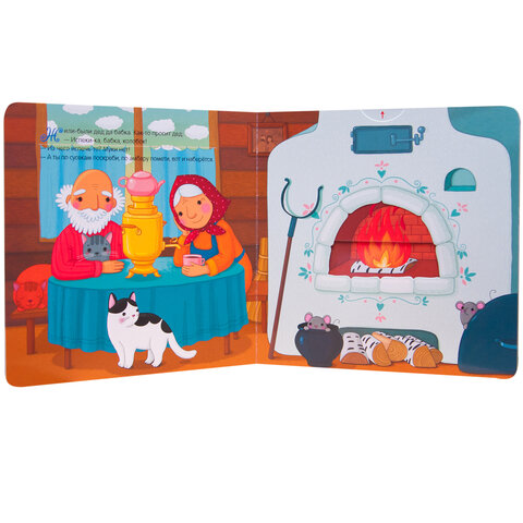 Интерактивная книга "Сказки", 12 стр., 20х20 см, АССОРТИ, МОЗАИКА-СИНТЕЗ