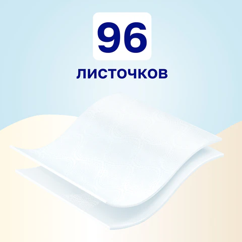 Полотенца бумажные бытовые, спайка 2 шт., 2-слойные (2х12 м), VEIRO (Вейро), белые, 5п22