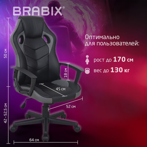Кресло компьютерное BRABIX "Fighter GM-008", экокожа, черное/серое, 532507
