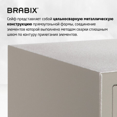 Сейф мебельный BRABIX "D-29m", 290х350х300 мм, 9 кг, ключевой замок, крепление к стене, 291163