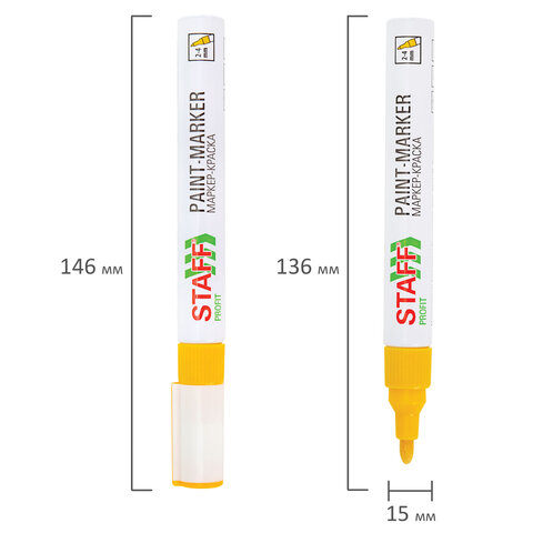 Маркер-краска лаковый (paint marker) 2-4 мм, ЖЕЛТЫЙ, НИТРО-ОСНОВА, STAFF PROFIT, для любых поверхностей, 152583