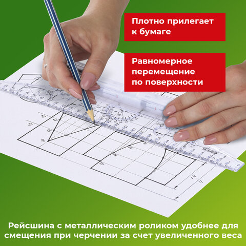 Линейка с роликом (рейсшина) 22 см, металлический ролик, картонная коробка, STAFF, 210869