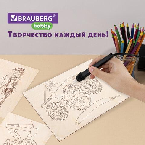 Заготовки деревянные для выжигания "Транспорт", 5 шт., 10 рисунков, 15х21 см, BRAUBERG HOBBY, 665307