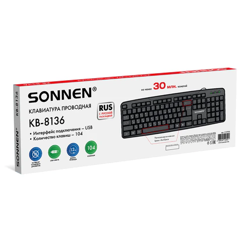 Клавиатура проводная бесшумная, USB, 104 клавиши, SONNEN KB-8136, черная, 513946