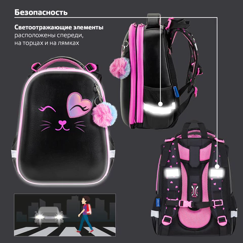 Ранец BRAUBERG SHINY, 2 отделения, с брелком, "Smiling cat", 38х28х14 см, 272040