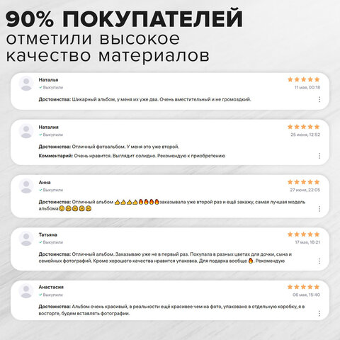 Фотоальбом BRAUBERG на 300 фото 10х15 см, под кожу, бумажные страницы, бокс, белый+золото, 391117