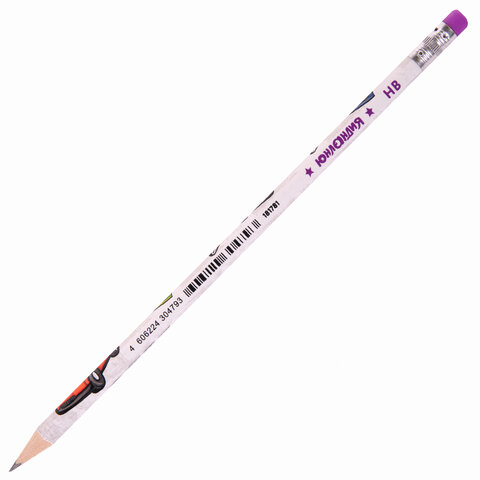 Карандаш чернографитный ЮНЛАНДИЯ "МАШИНКИ", 1 шт., HB, с ластиком, корпус с печатью, 181781