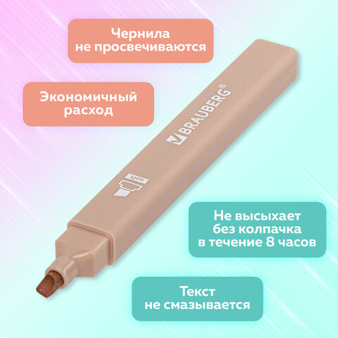 Набор текстовыделителей 6 ЦВЕТОВ МОРАНДИ, BRAUBERG "Morandi", линия 1-5 мм, 152516