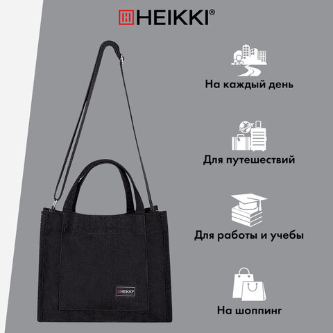 Сумка шоппер HEIKKI MINI (ХЕЙКИ), вельвет, черный, 25х20 см, 272439