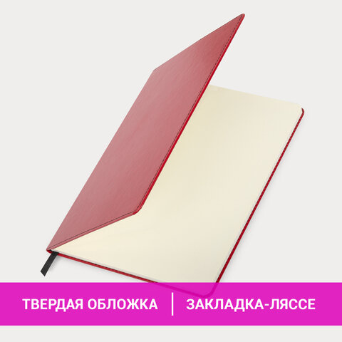 Блокнот БОЛЬШОЙ ФОРМАТ (180х250 мм) B5, BRAUBERG "Office", под кожу 80 л., клетка, красный, 113310